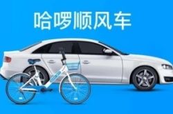 （6分钟教程）云浮哪里工厂比较多_哔哩哔哩-2